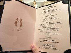 -8餐厅(新葡京酒店)