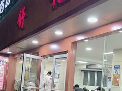 -舒记粉店(七星路店)
