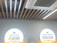 -众品老方子锅贴甜沫(李村店)