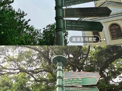 -龙环葡韵住宅式博物馆