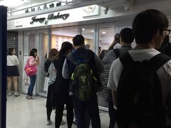 -珍妮曲奇聪明小熊(尖沙咀店)