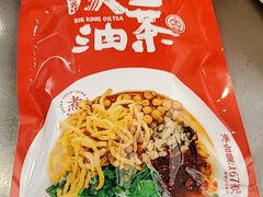 -大王油茶(二厂文创公园店)