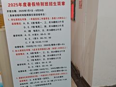 -沈坚强游泳俱乐部(长征分部)