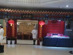 -金狮麟·新豫菜(金码大厦店)