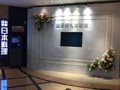 -南京维景国际大酒店(南京博物院店)