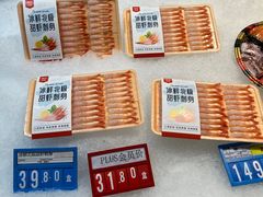 -麦德龙(芝罘店)