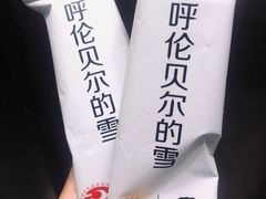 -很久以前羊肉串(中山公园店)