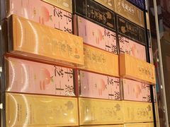 -好利来(北美N1店)