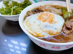 -兴福老面馆(寺路街店)