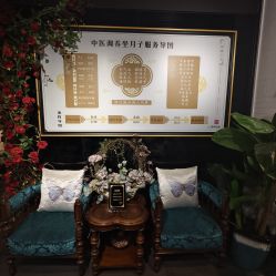 -保丽宝泰母婴护理院·月子中心·产康·中医(常州店)