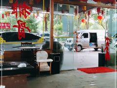 -象山村腊排骨(丽江总店)