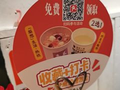 -懒人盐府人家(安贞店)