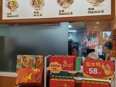 -回味鸭血粉丝汤(夫子庙瞻园路店)