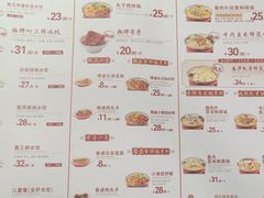 -喜家德虾仁水饺(百盛优客店)