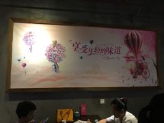 -汉米达特色料理餐厅(郴州友阿国际广场店)