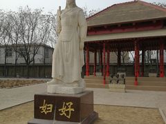 -妇好墓