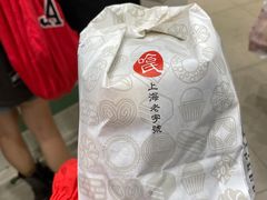 -上海哈尔滨食品厂(淮海中路店)