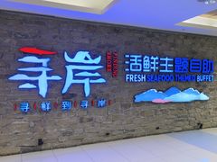 -大悦城(沈阳中街店)