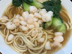虾仁片儿川面-奎元馆(市民中心店)
