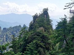 -老君山风景名胜区