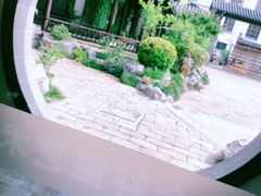 -金谷里艺术馆