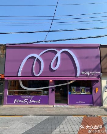 大邱当地人经常光顾的西饼店