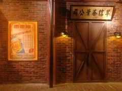 -1192弄老上海风情街(世纪汇广场店)