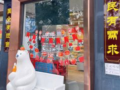 -百年义利(北兴路店)