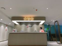 -云南吴氏嘉美医疗美容医院