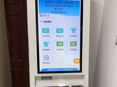 -清华大学医院-急诊