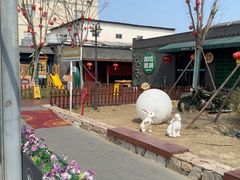 -阳坊胜利涮羊肉(阳坊老店)