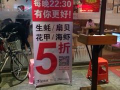 iphone_upload_pic-木屋烧烤(南新店)