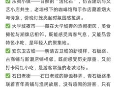 -日照灯塔风景区