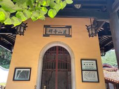 -岳麓山风景名胜区