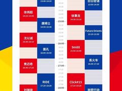 -上海国际音乐村