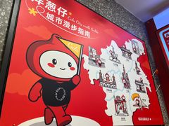 -咕噜咕噜·章鱼小丸子(西湖路店)