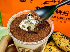 -喜計局·饼行(万象汇店)