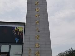 -中央革命根据地历史博物馆