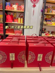-牧子屋创意喜糖伴手礼(新湖花园店)