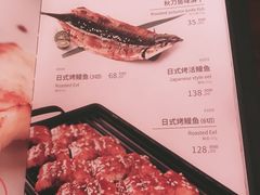 菜单-山葵家·创意料理(万象汇店)