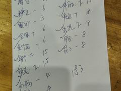 -疍家人黄记海鲜火烧烤