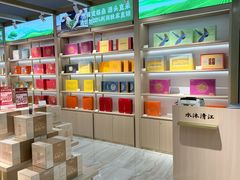 -铜锣湾国际购物中心