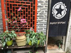 门面-墨厨(沙坪店)
