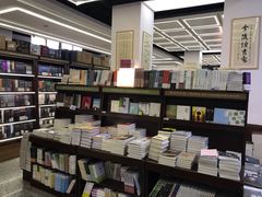 -新华书店(新街口旗舰店)