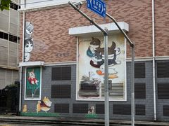 -东京屋(武定路店)