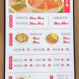 重庆48元的牛肉面