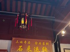 -丰都鬼城名山景区