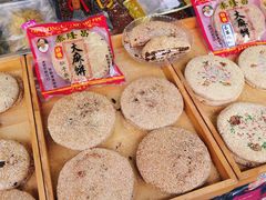 -姑苏秦隆昌(木渎古镇店)