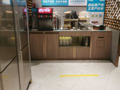 -半天妖烤鱼(丰科万达店)