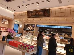 -陕拾叁-西安糕点(大雁塔店)